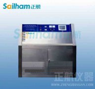 UV紫外線耐候試驗機(jī)