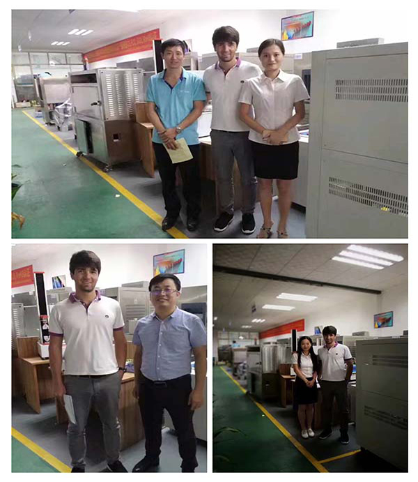 立足中國，走向國際！