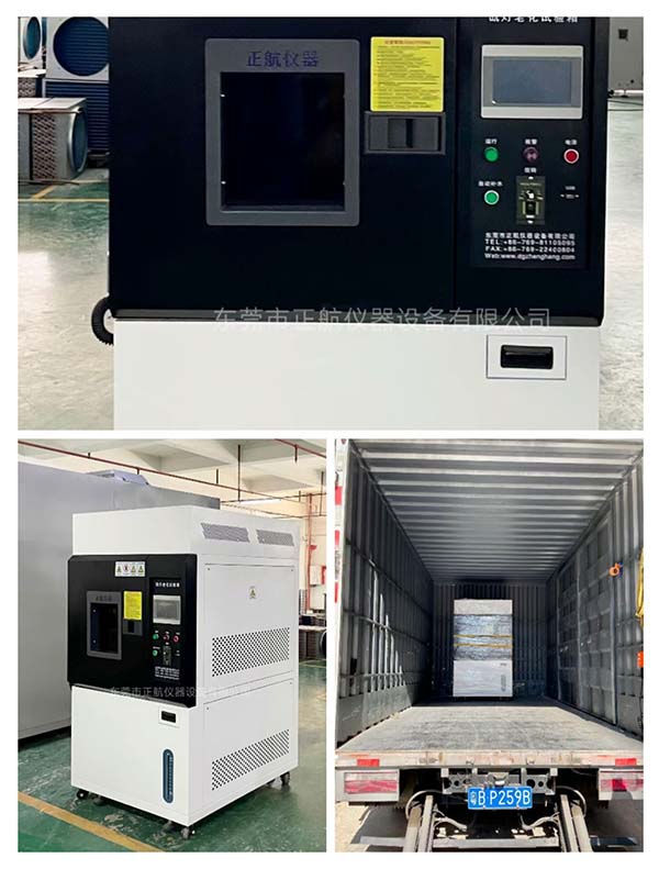 氙燈耐候老化試驗箱， ?送貨深圳做寶石鏡片客戶公司。