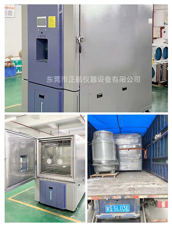 1000L快速溫度變化試驗(yàn)箱， ?送貨東莞松山湖做智能照明客