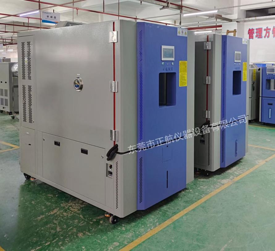 1000L恒溫恒濕試驗(yàn)箱 1000L恒溫恒濕試驗(yàn)箱