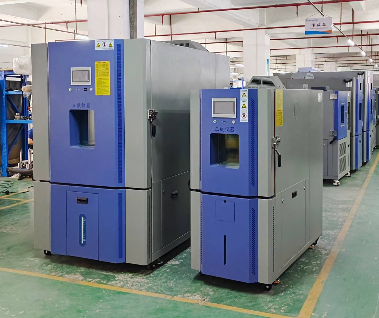 150L恒溫恒濕箱、1000L恒溫恒濕箱