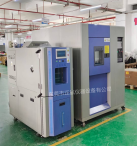 冷熱沖擊試驗箱